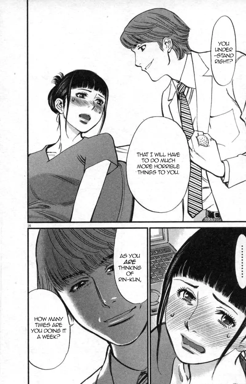 Kono S o, Mi yo! – Cupid no Itazura Chapter 113 image 15
