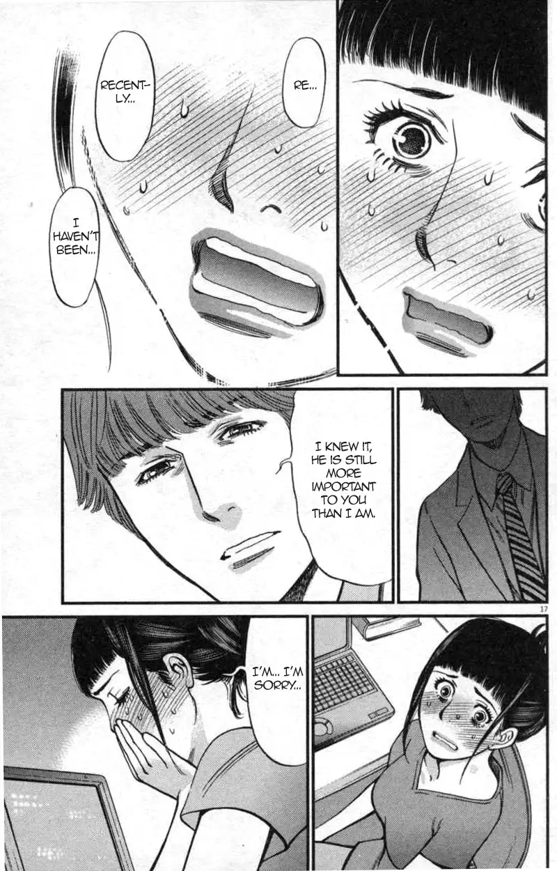 Kono S o, Mi yo! – Cupid no Itazura Chapter 113 image 16