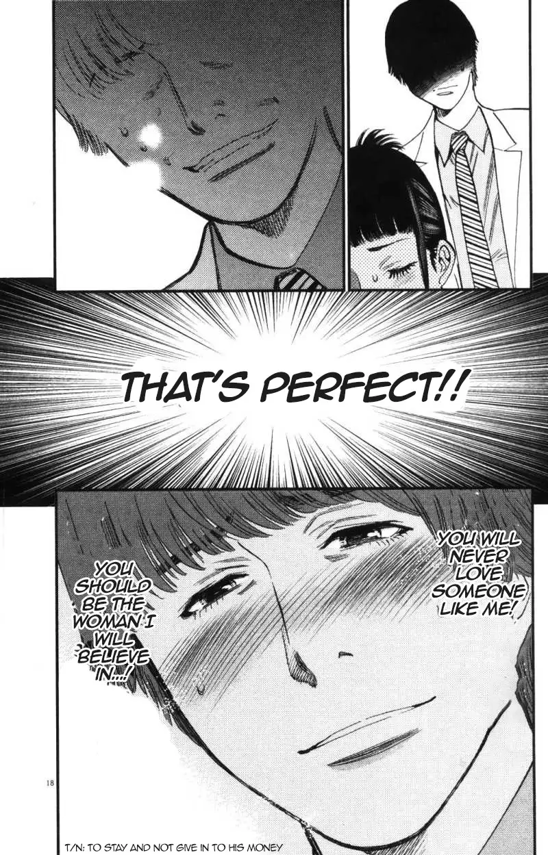 Kono S o, Mi yo! – Cupid no Itazura Chapter 113 image 17