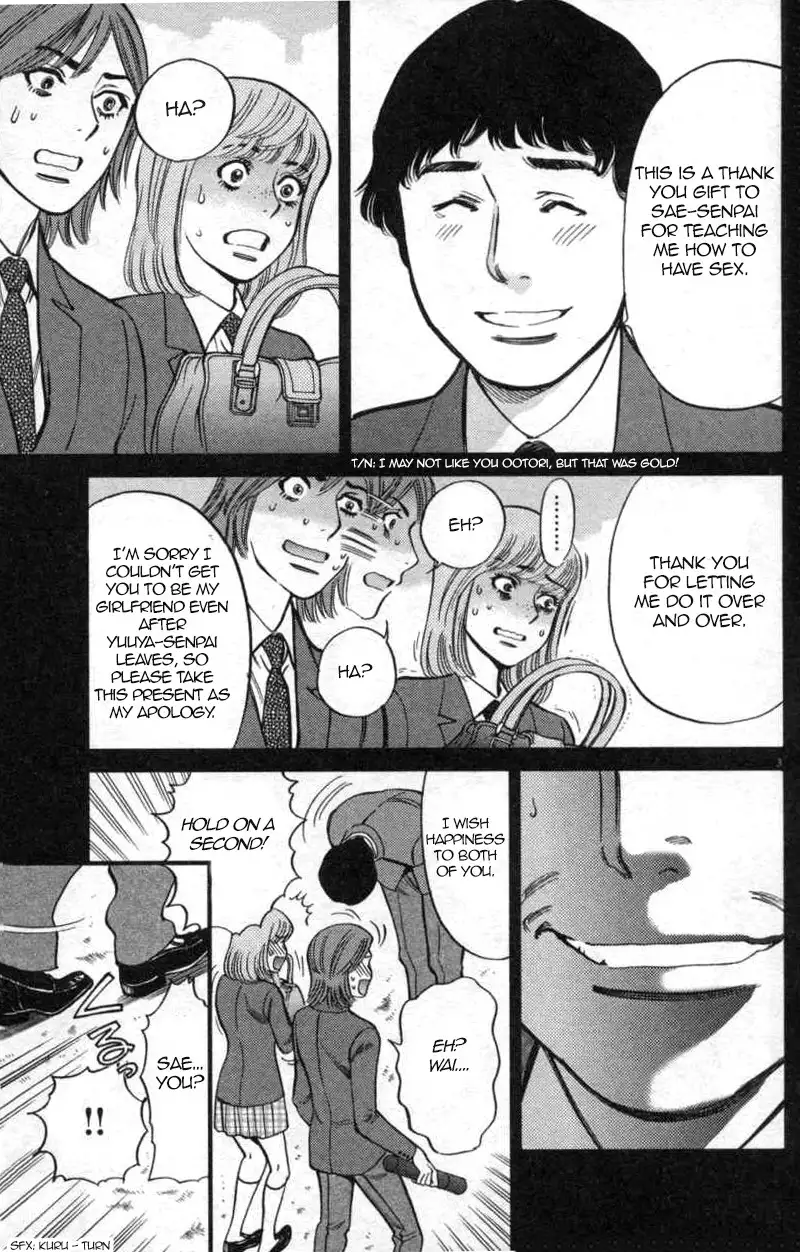Kono S o, Mi yo! – Cupid no Itazura Chapter 113 image 2