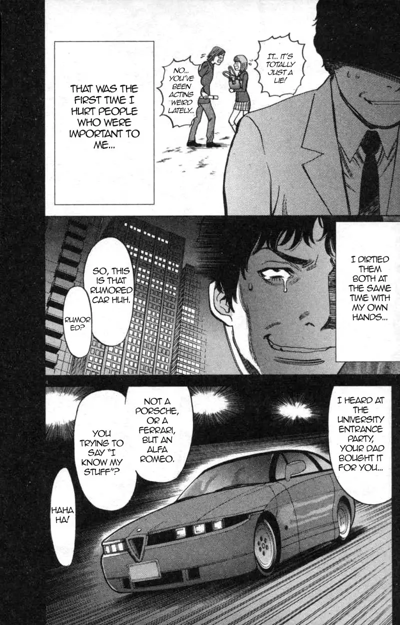 Kono S o, Mi yo! – Cupid no Itazura Chapter 113 image 3