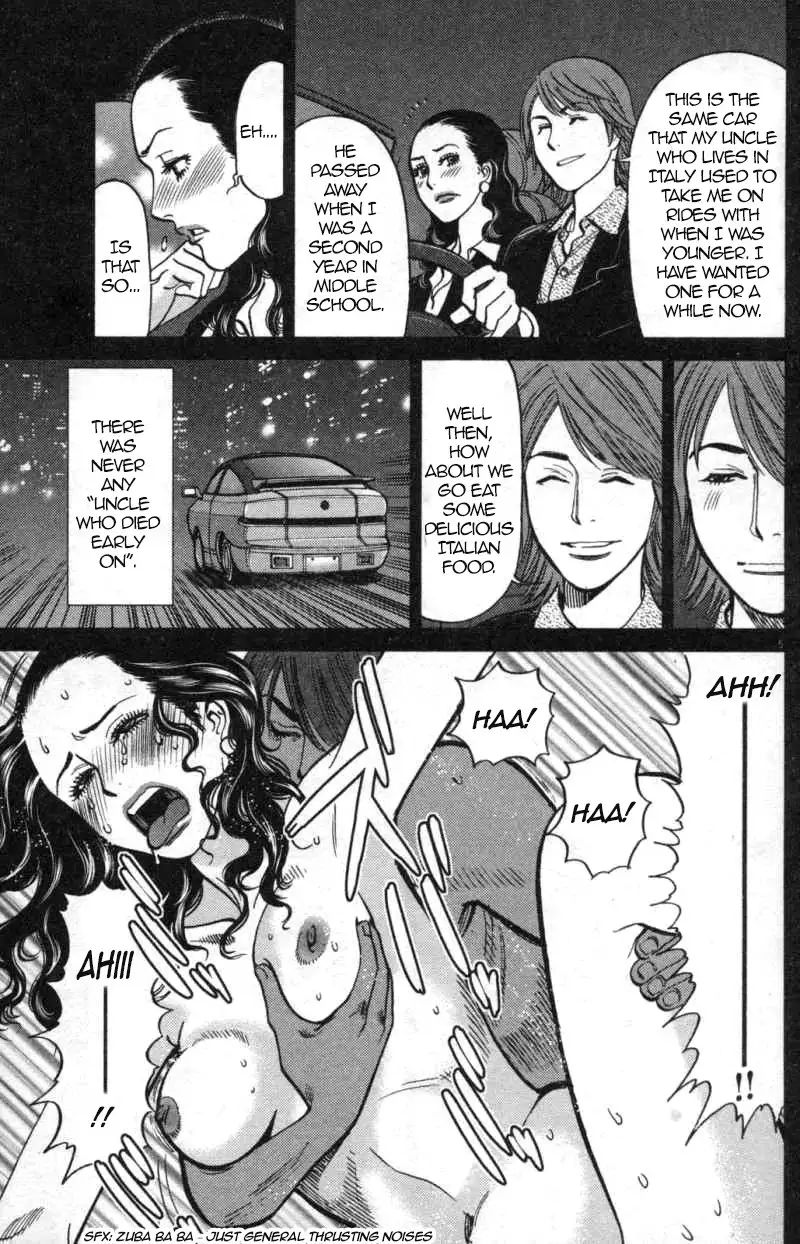 Kono S o, Mi yo! – Cupid no Itazura Chapter 113 image 4