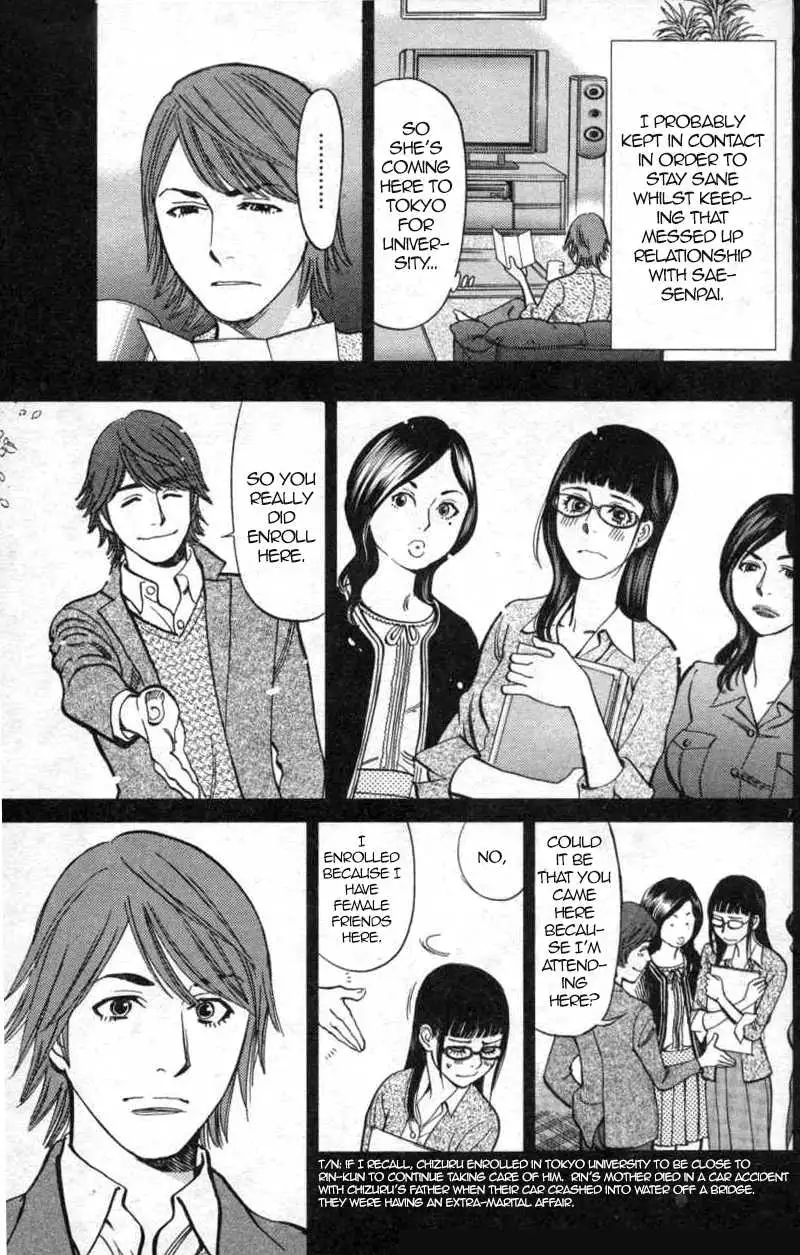 Kono S o, Mi yo! – Cupid no Itazura Chapter 113 image 6