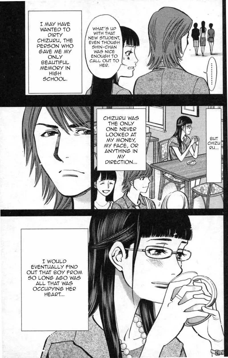 Kono S o, Mi yo! – Cupid no Itazura Chapter 113 image 8