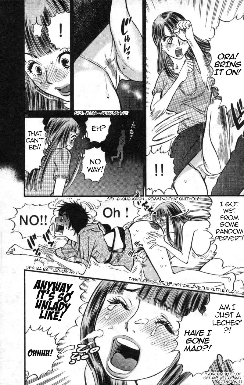 Kono S o, Mi yo! – Cupid no Itazura Chapter 114 image 9