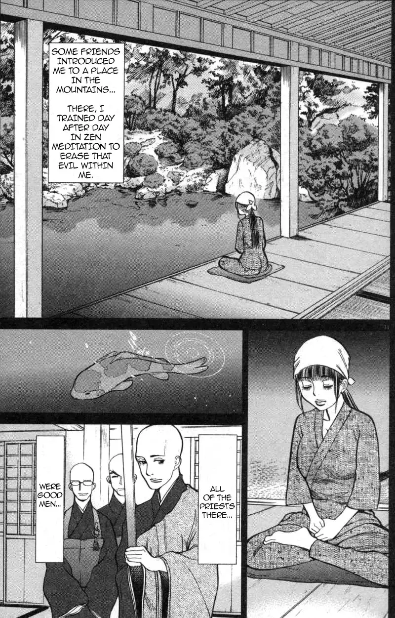 Kono S o, Mi yo! – Cupid no Itazura Chapter 114 image 10