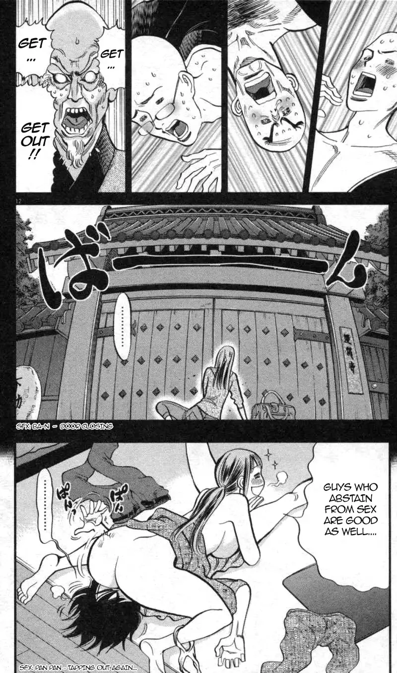 Kono S o, Mi yo! – Cupid no Itazura Chapter 114 image 11