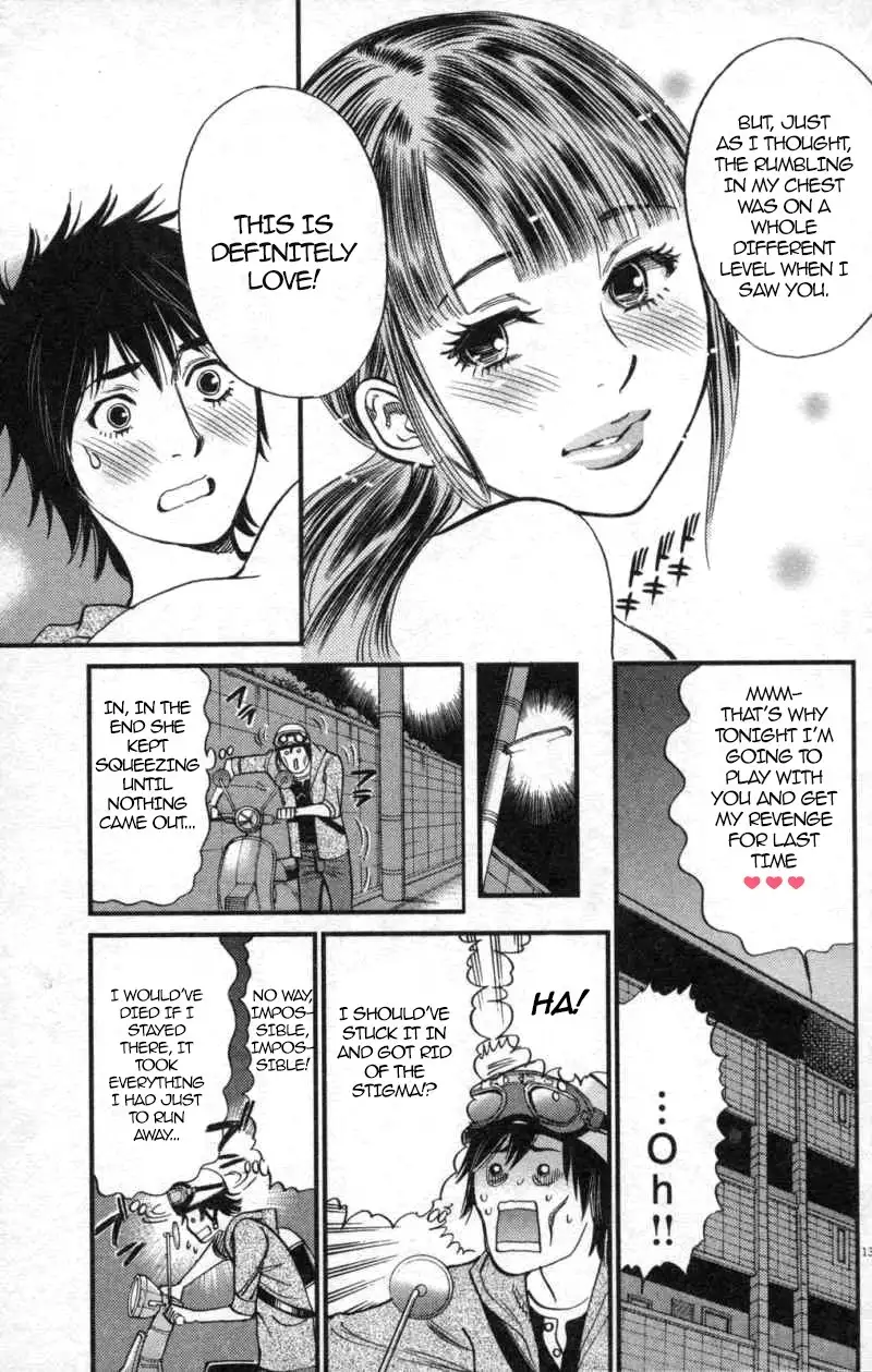 Kono S o, Mi yo! – Cupid no Itazura Chapter 114 image 12