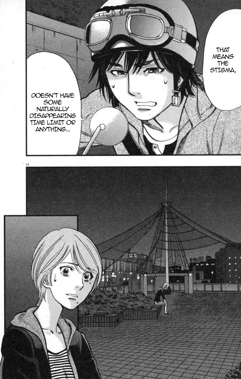 Kono S o, Mi yo! – Cupid no Itazura Chapter 114 image 13