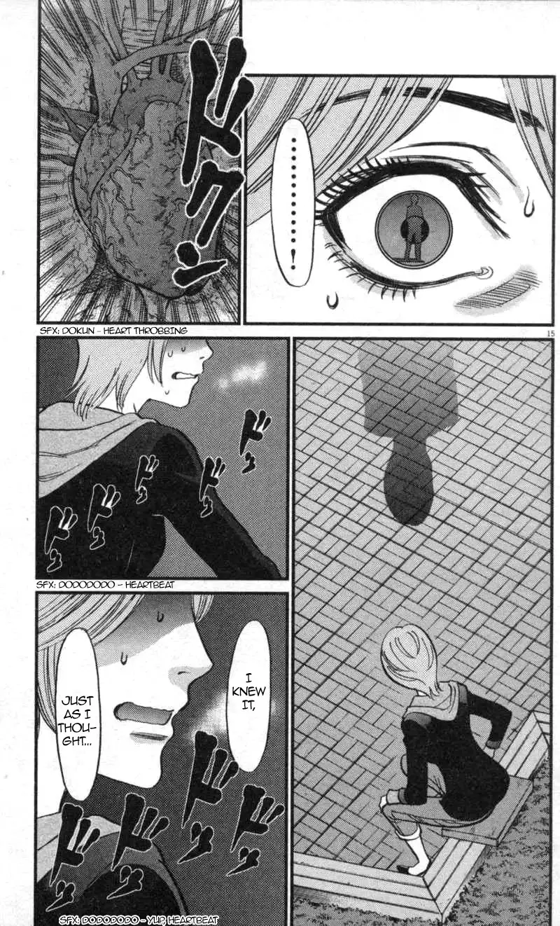 Kono S o, Mi yo! – Cupid no Itazura Chapter 114 image 14