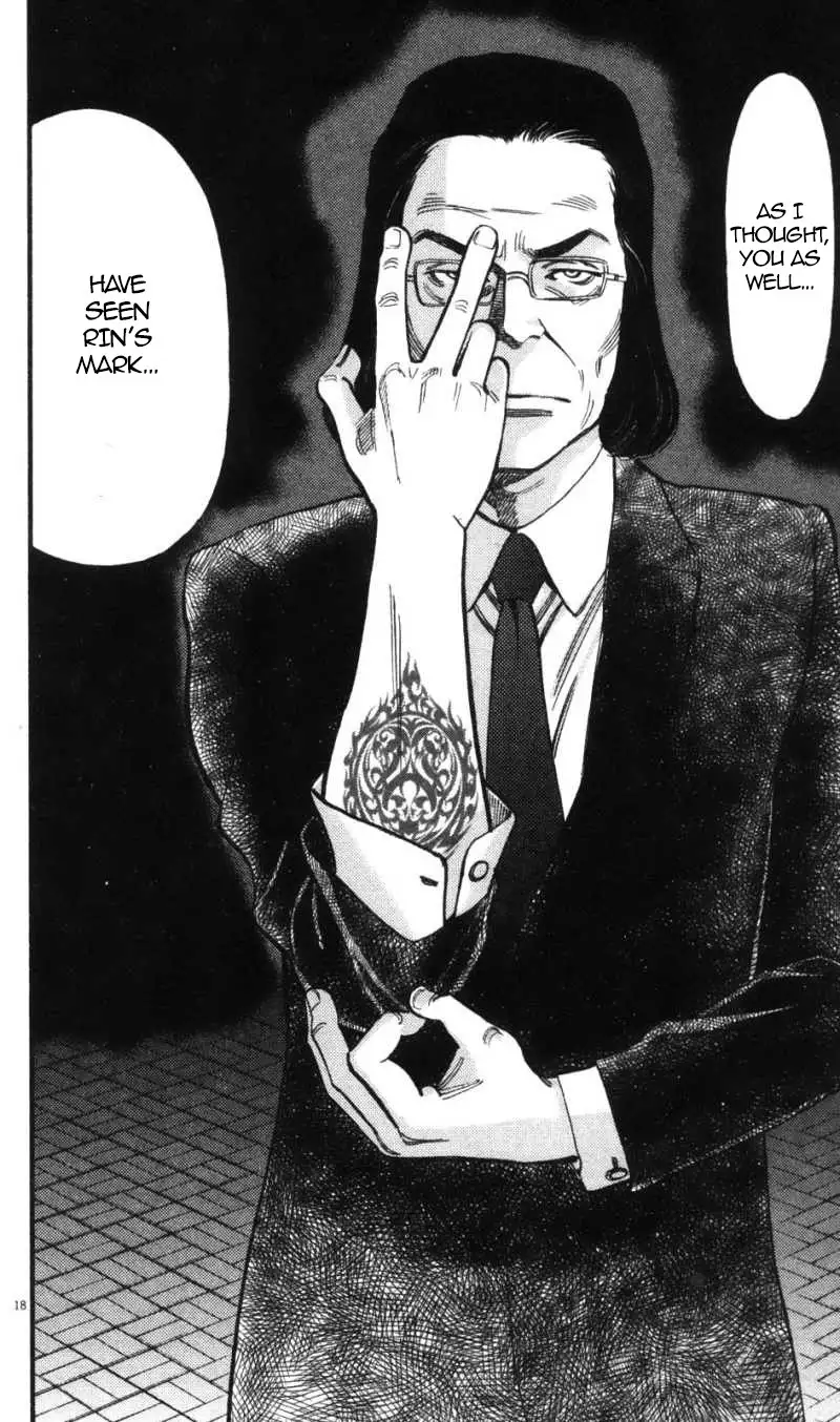 Kono S o, Mi yo! – Cupid no Itazura Chapter 114 image 17
