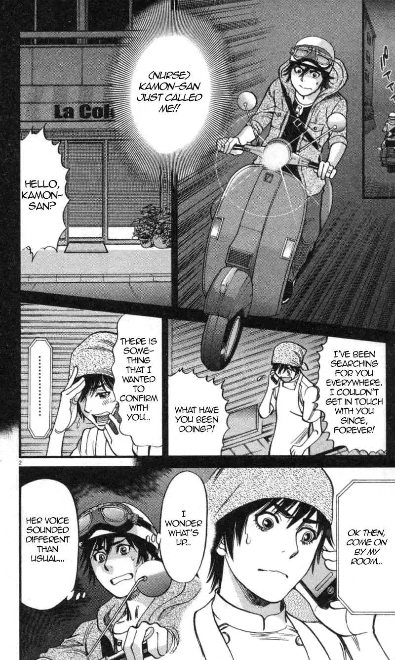 Kono S o, Mi yo! – Cupid no Itazura Chapter 114 image 1