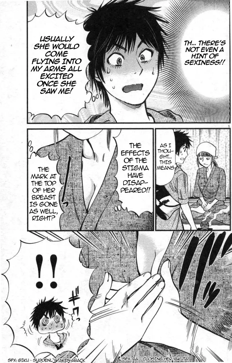 Kono S o, Mi yo! – Cupid no Itazura Chapter 114 image 4