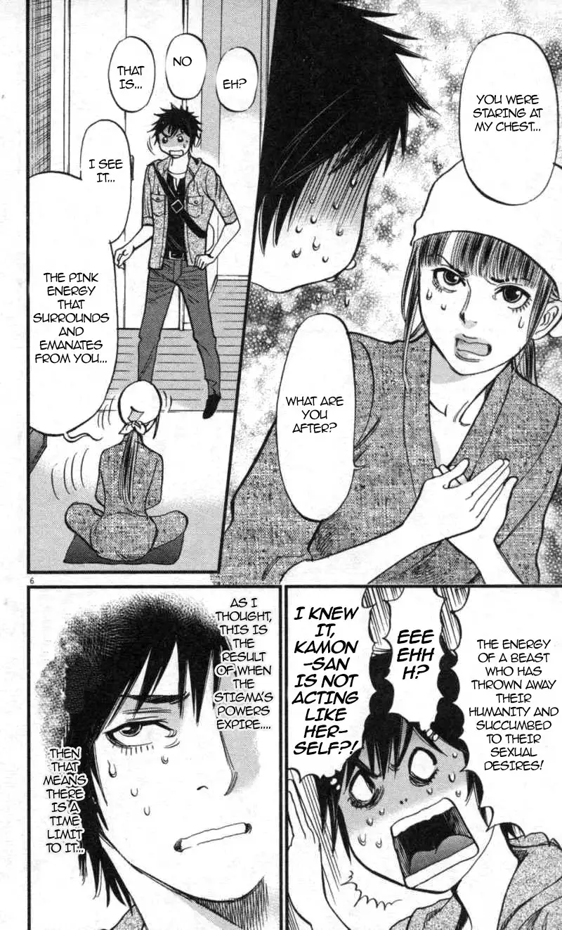 Kono S o, Mi yo! – Cupid no Itazura Chapter 114 image 5