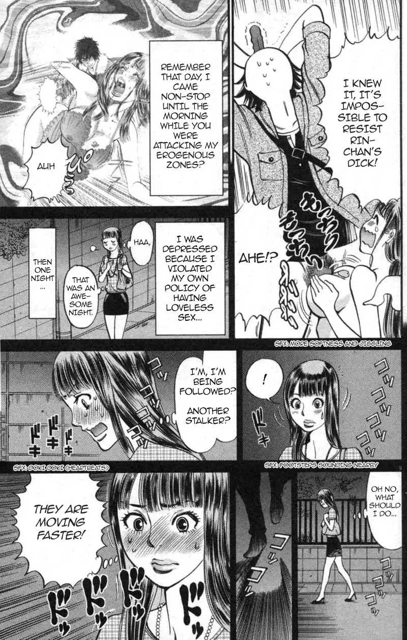 Kono S o, Mi yo! – Cupid no Itazura Chapter 114 image 8