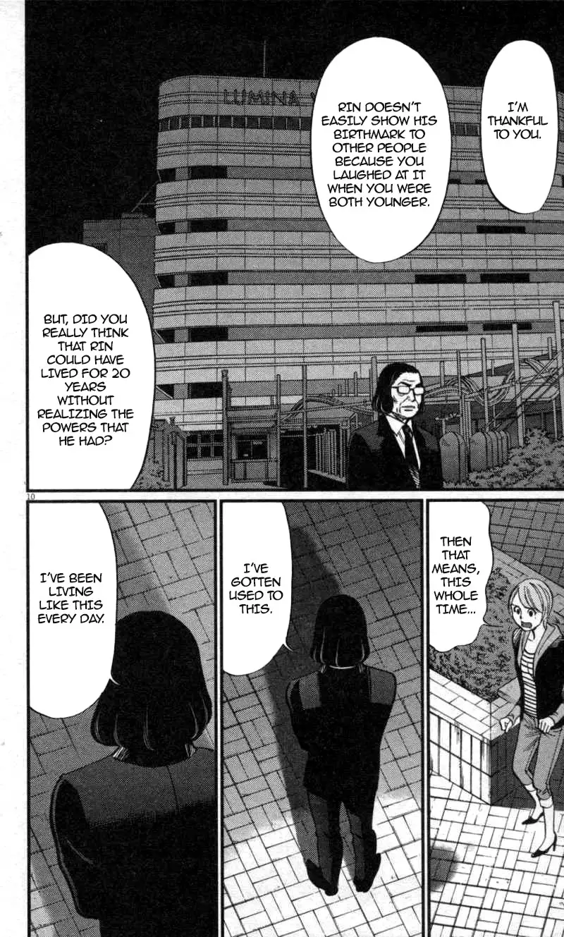 Kono S o, Mi yo! – Cupid no Itazura Chapter 115 image 9