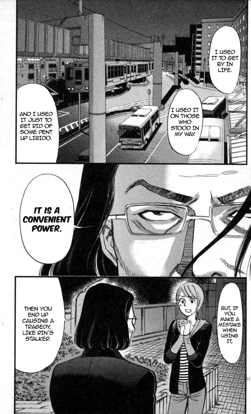 Kono S o, Mi yo! – Cupid no Itazura Chapter 115 image 10