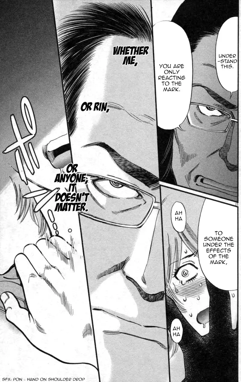 Kono S o, Mi yo! – Cupid no Itazura Chapter 115 image 14