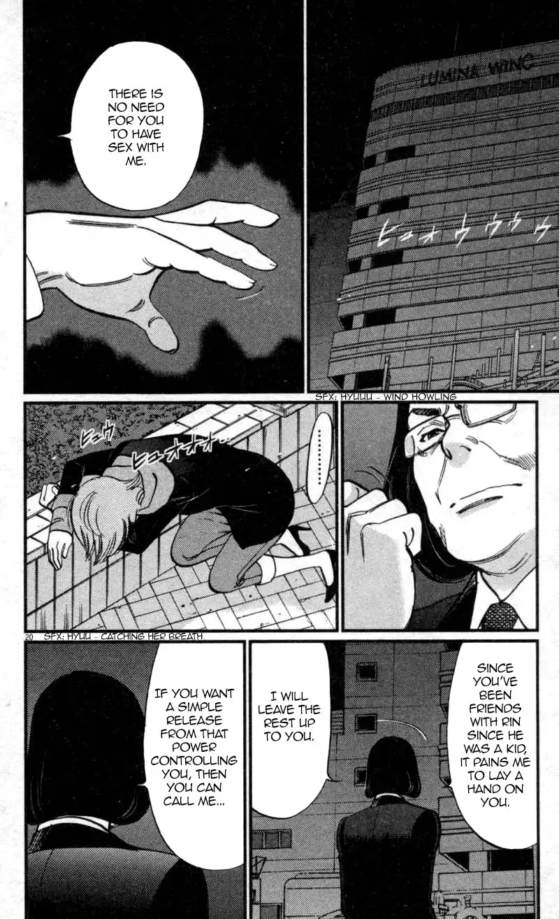 Kono S o, Mi yo! – Cupid no Itazura Chapter 115 image 18