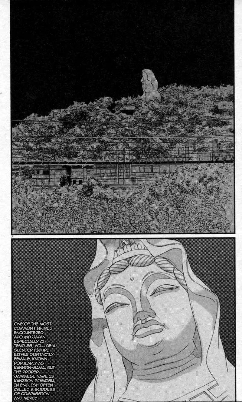 Kono S o, Mi yo! – Cupid no Itazura Chapter 115 image 1