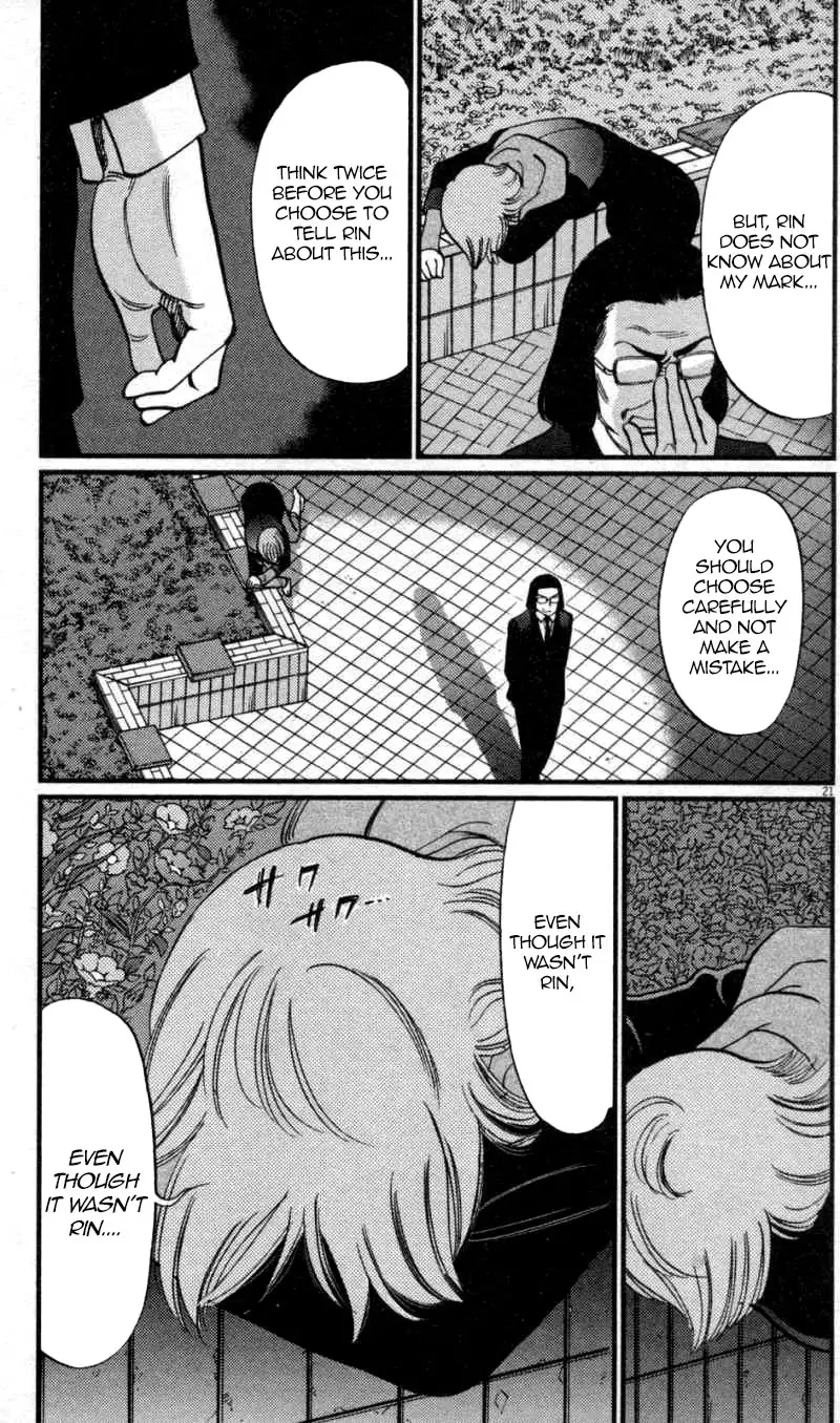 Kono S o, Mi yo! – Cupid no Itazura Chapter 115 image 19