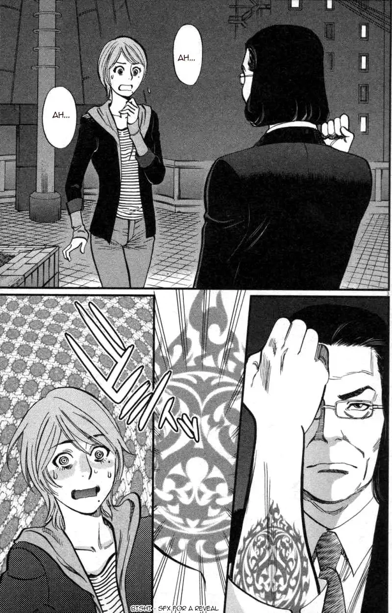 Kono S o, Mi yo! – Cupid no Itazura Chapter 115 image 2