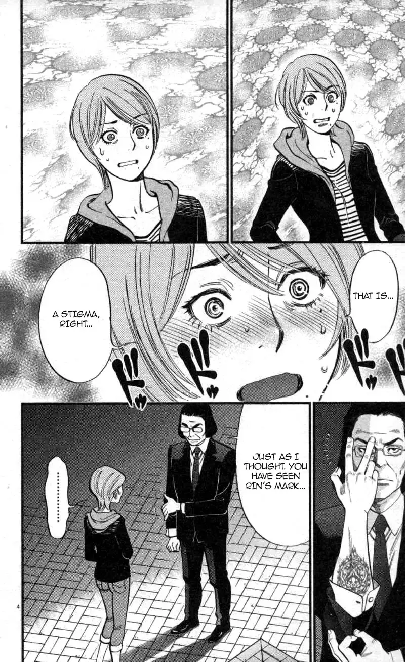 Kono S o, Mi yo! – Cupid no Itazura Chapter 115 image 3