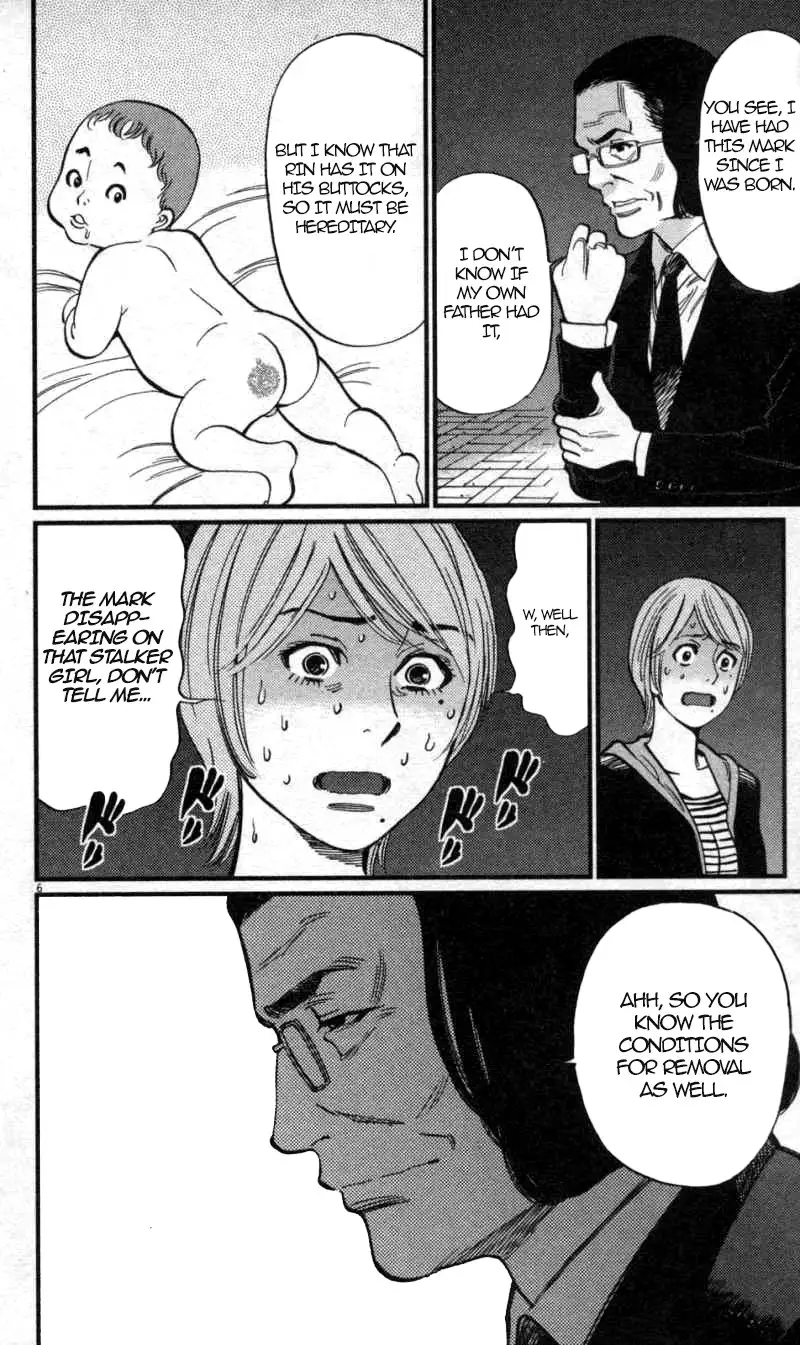 Kono S o, Mi yo! – Cupid no Itazura Chapter 115 image 5