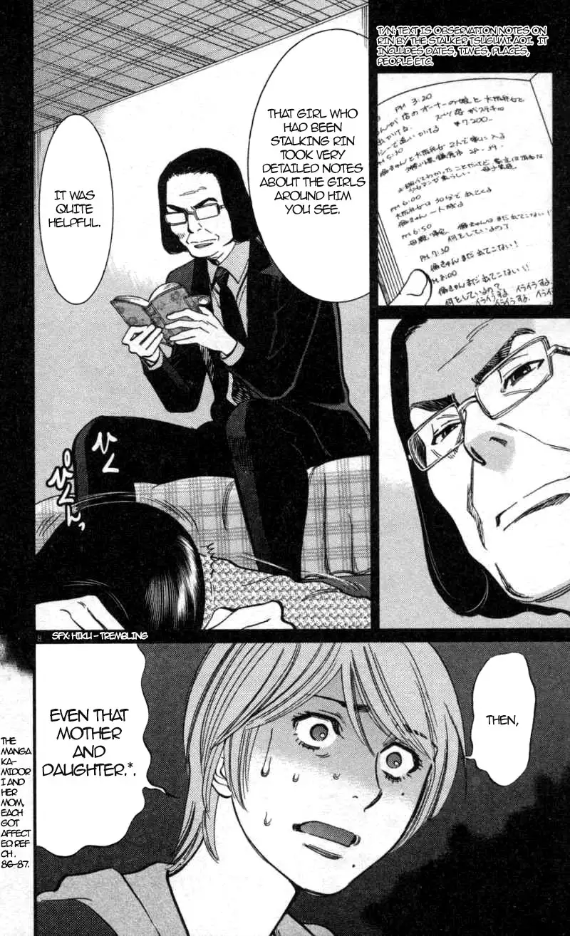Kono S o, Mi yo! – Cupid no Itazura Chapter 115 image 7