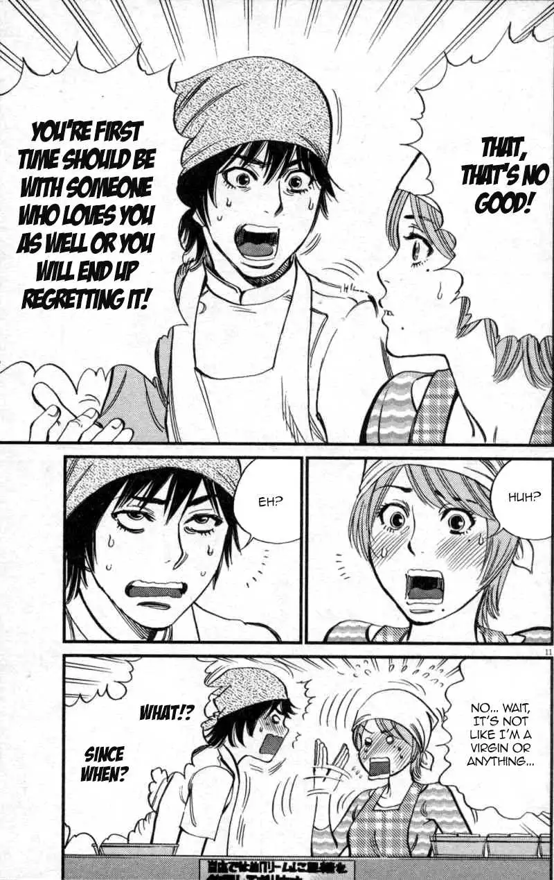 Kono S o, Mi yo! – Cupid no Itazura Chapter 116 image 10