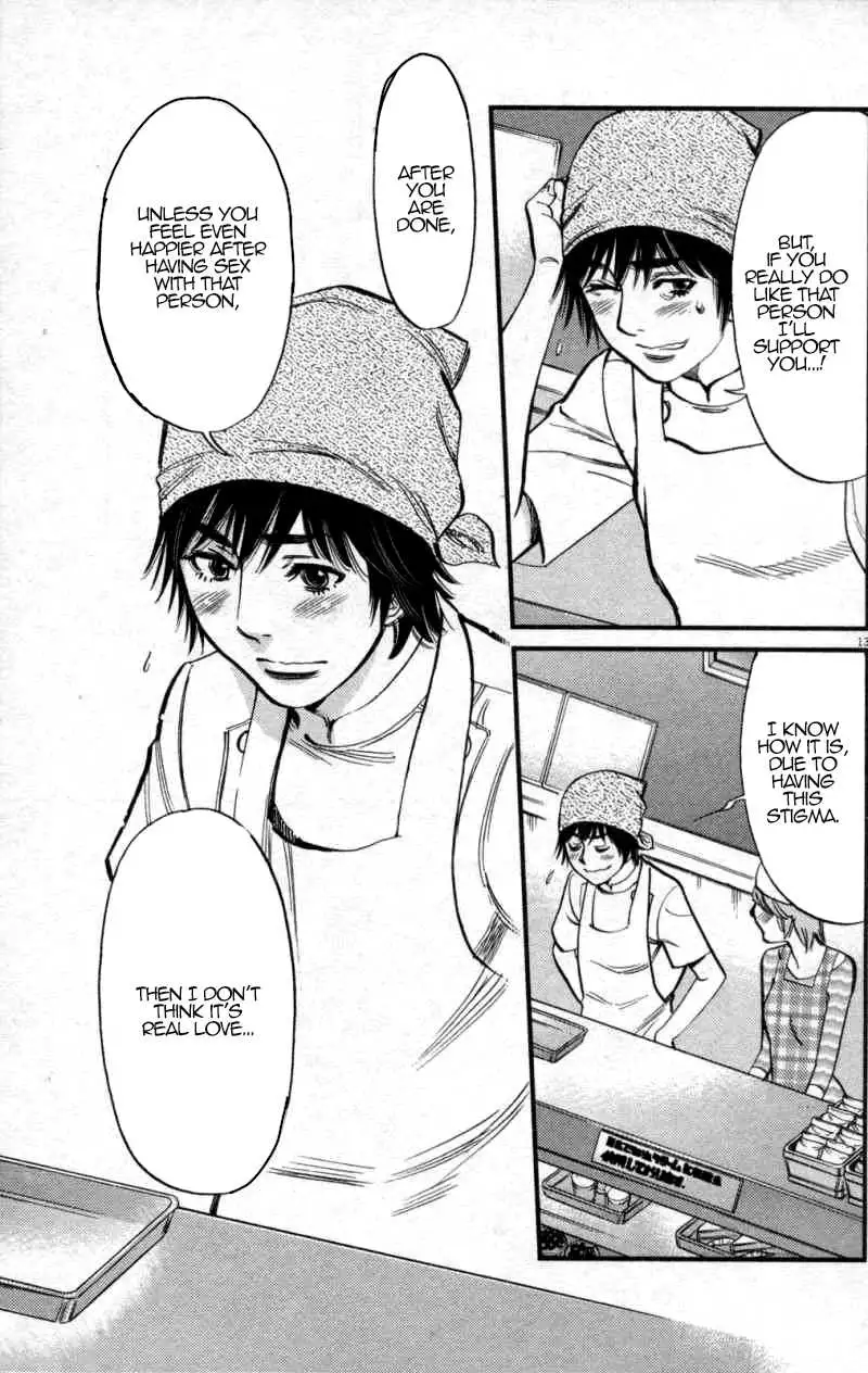 Kono S o, Mi yo! – Cupid no Itazura Chapter 116 image 12