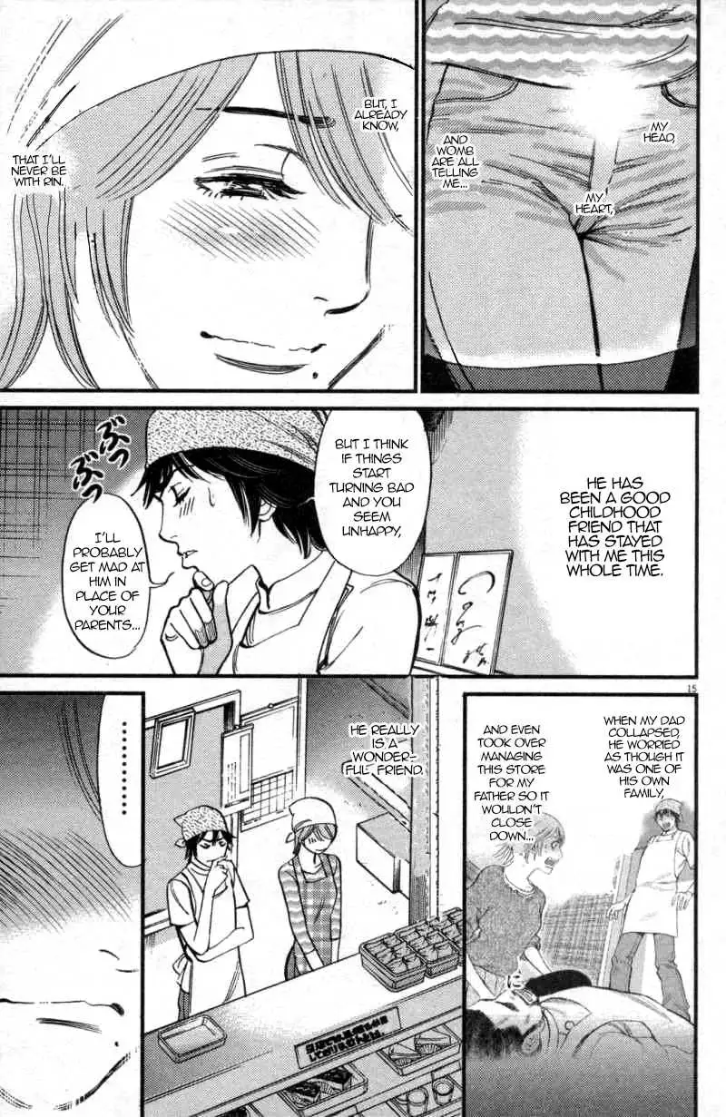 Kono S o, Mi yo! – Cupid no Itazura Chapter 116 image 14