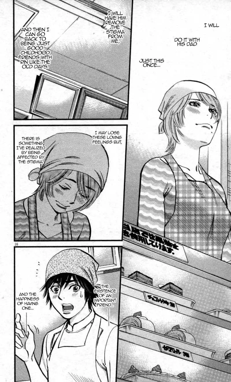 Kono S o, Mi yo! – Cupid no Itazura Chapter 116 image 15