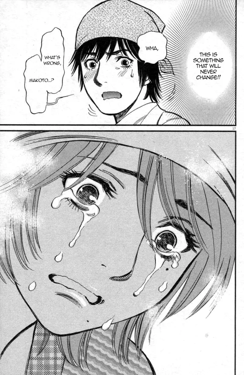 Kono S o, Mi yo! – Cupid no Itazura Chapter 116 image 16