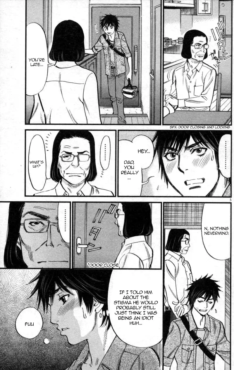 Kono S o, Mi yo! – Cupid no Itazura Chapter 116 image 4