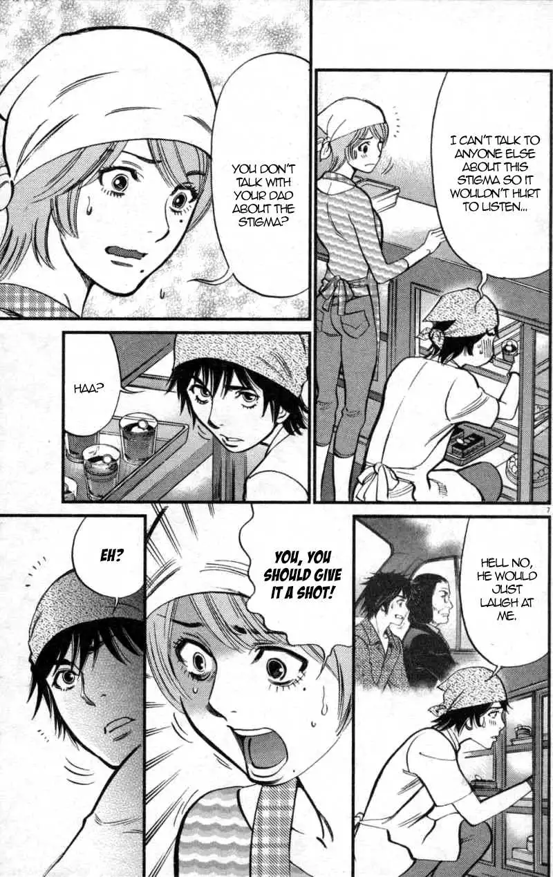 Kono S o, Mi yo! – Cupid no Itazura Chapter 116 image 6