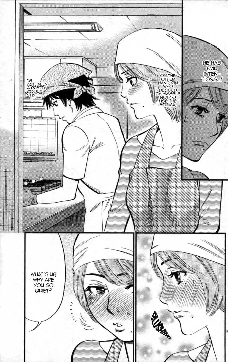 Kono S o, Mi yo! – Cupid no Itazura Chapter 116 image 8