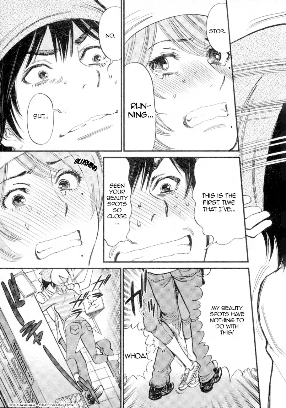 Kono S o, Mi yo! – Cupid no Itazura Chapter 117 image 10