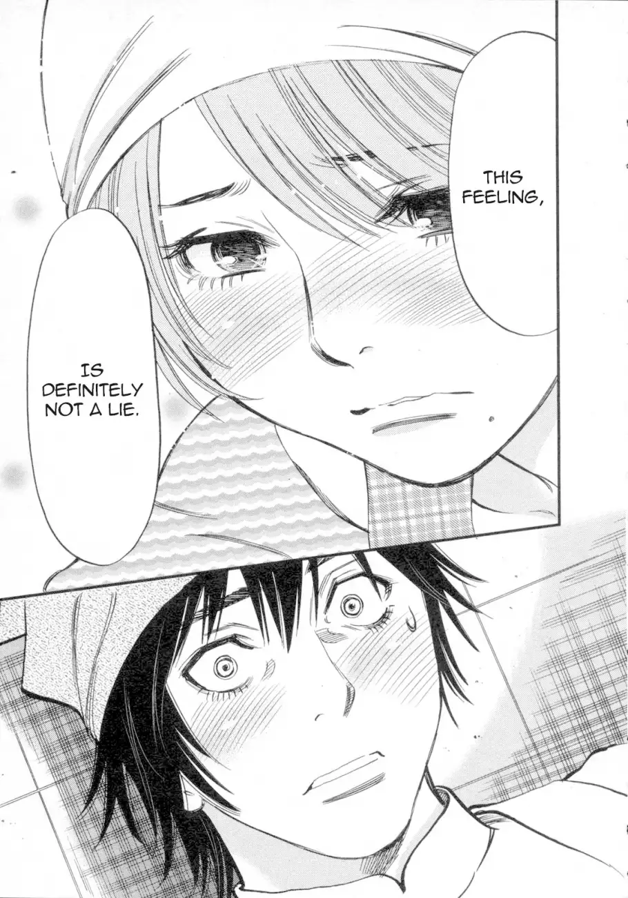 Kono S o, Mi yo! – Cupid no Itazura Chapter 117 image 12