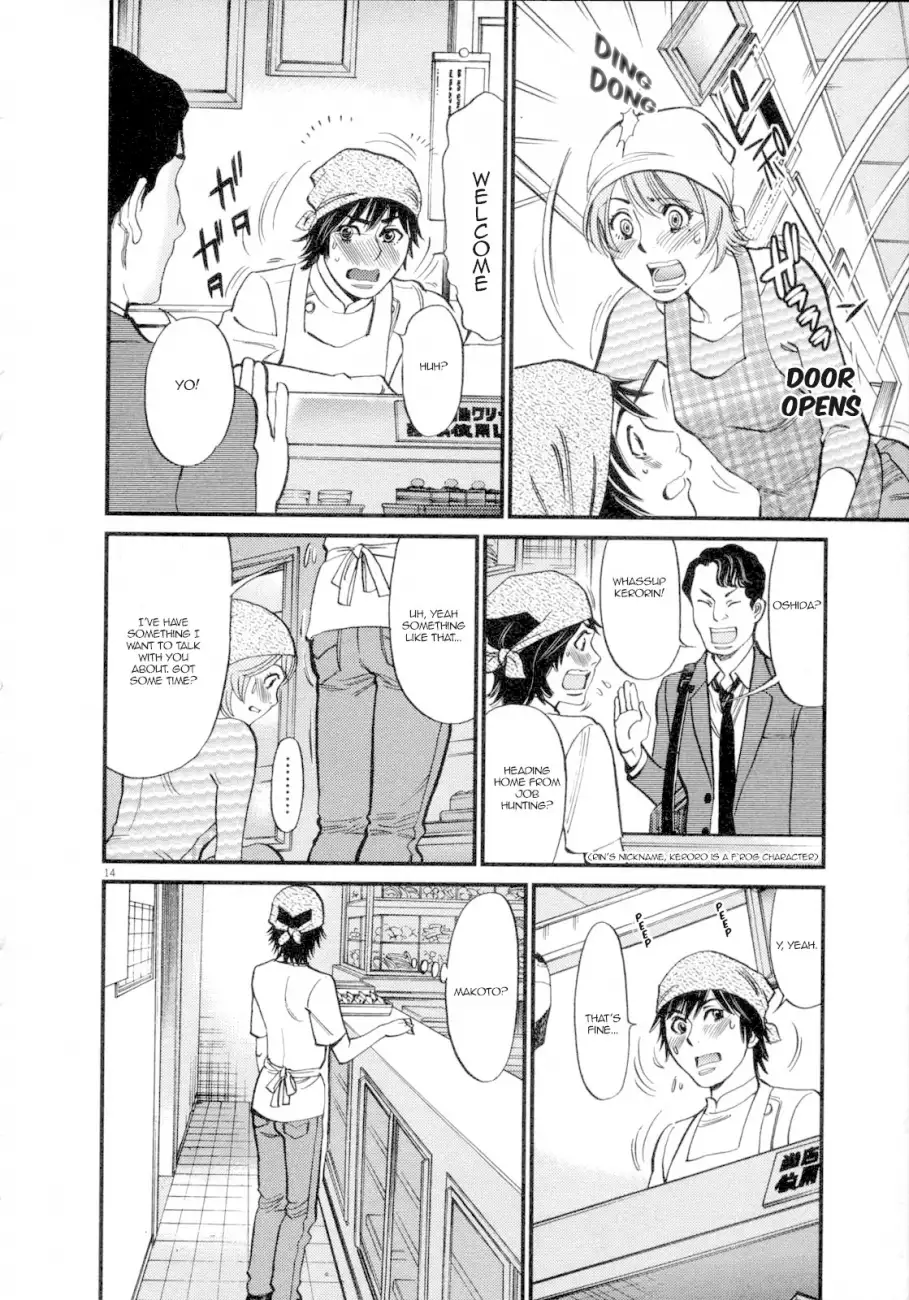 Kono S o, Mi yo! – Cupid no Itazura Chapter 117 image 15