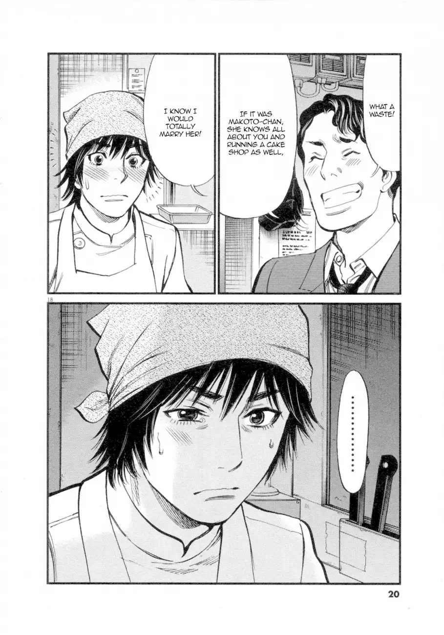 Kono S o, Mi yo! – Cupid no Itazura Chapter 117 image 19