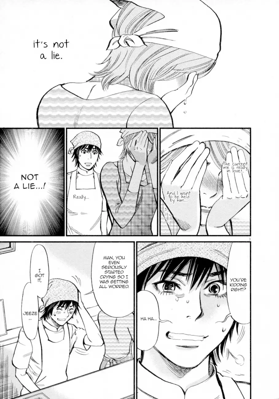 Kono S o, Mi yo! – Cupid no Itazura Chapter 117 image 4