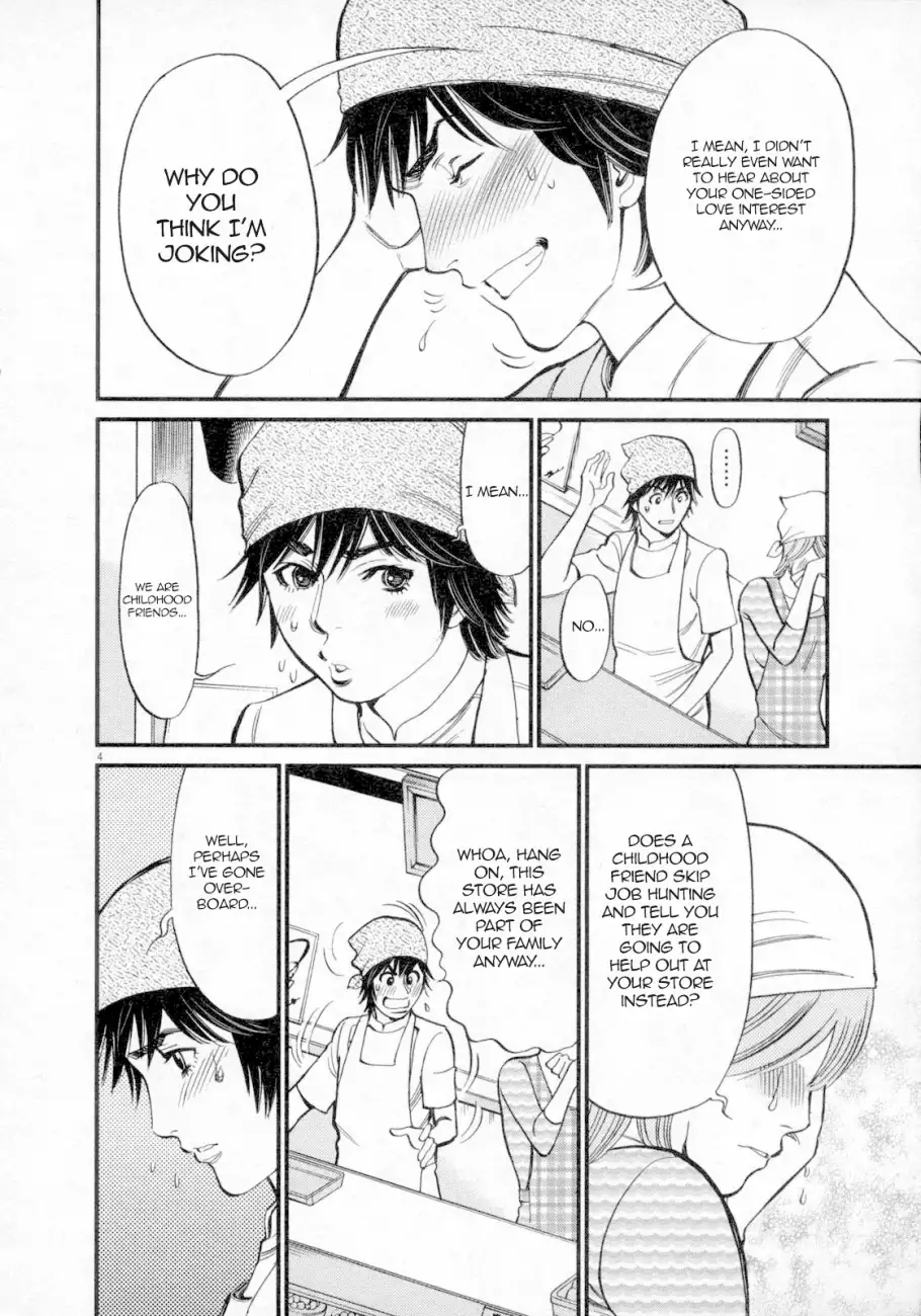 Kono S o, Mi yo! – Cupid no Itazura Chapter 117 image 5