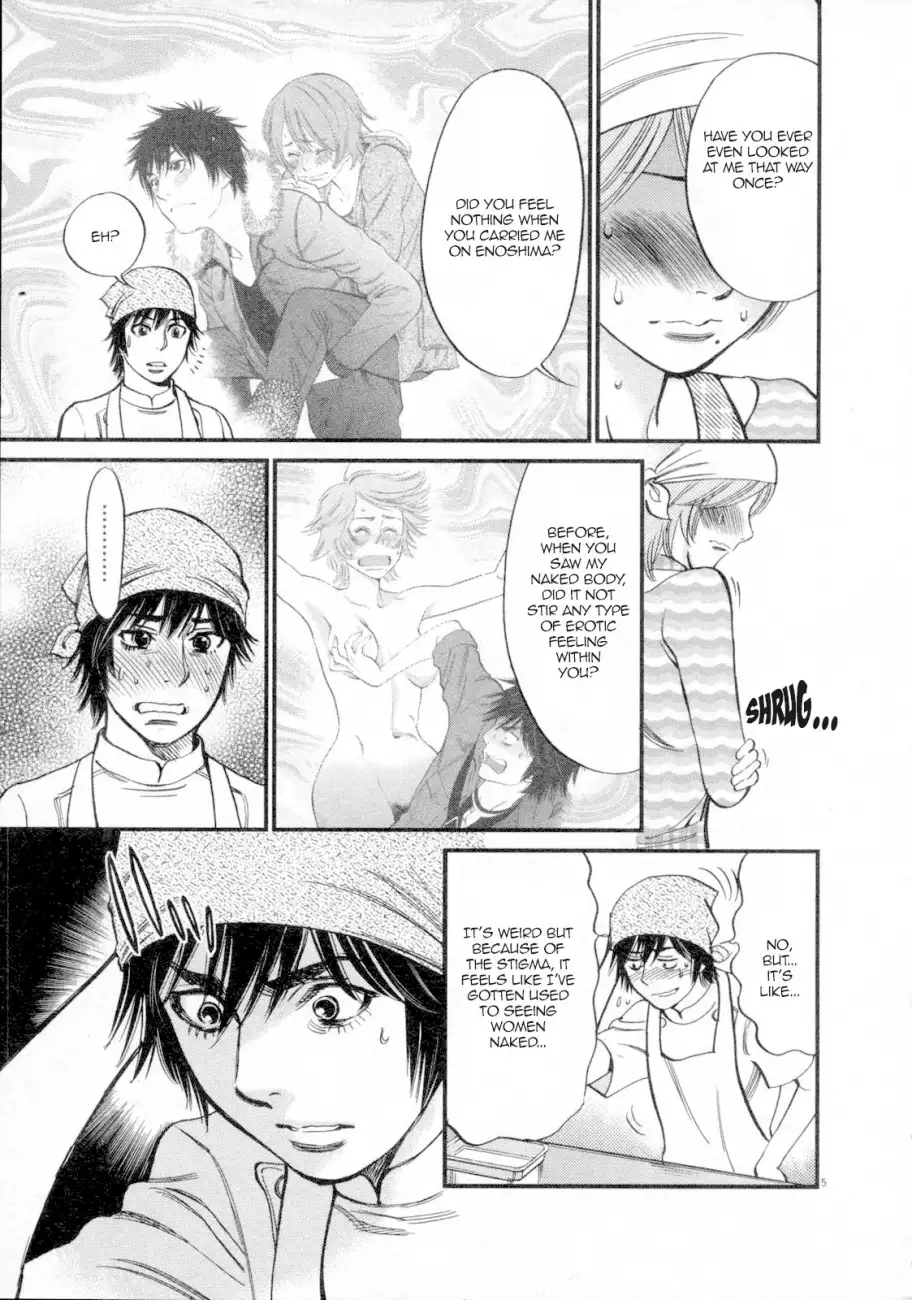 Kono S o, Mi yo! – Cupid no Itazura Chapter 117 image 6