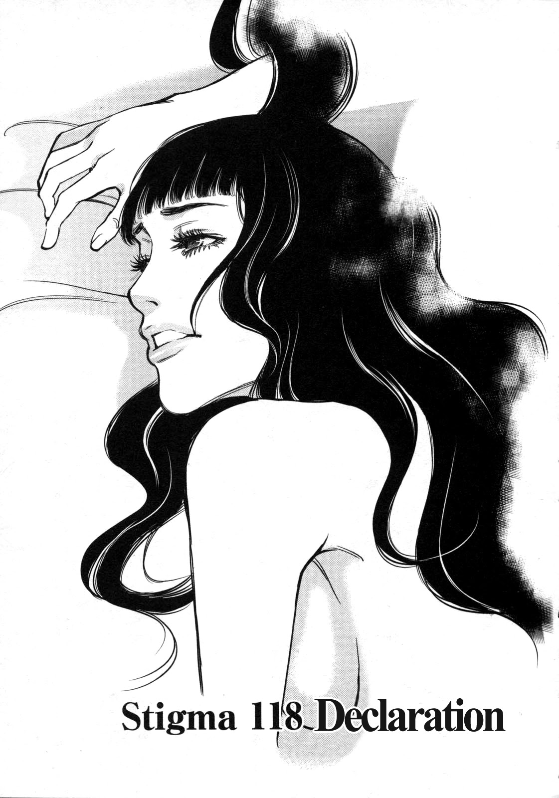 Kono S o, Mi yo! – Cupid no Itazura Chapter 118 image 0