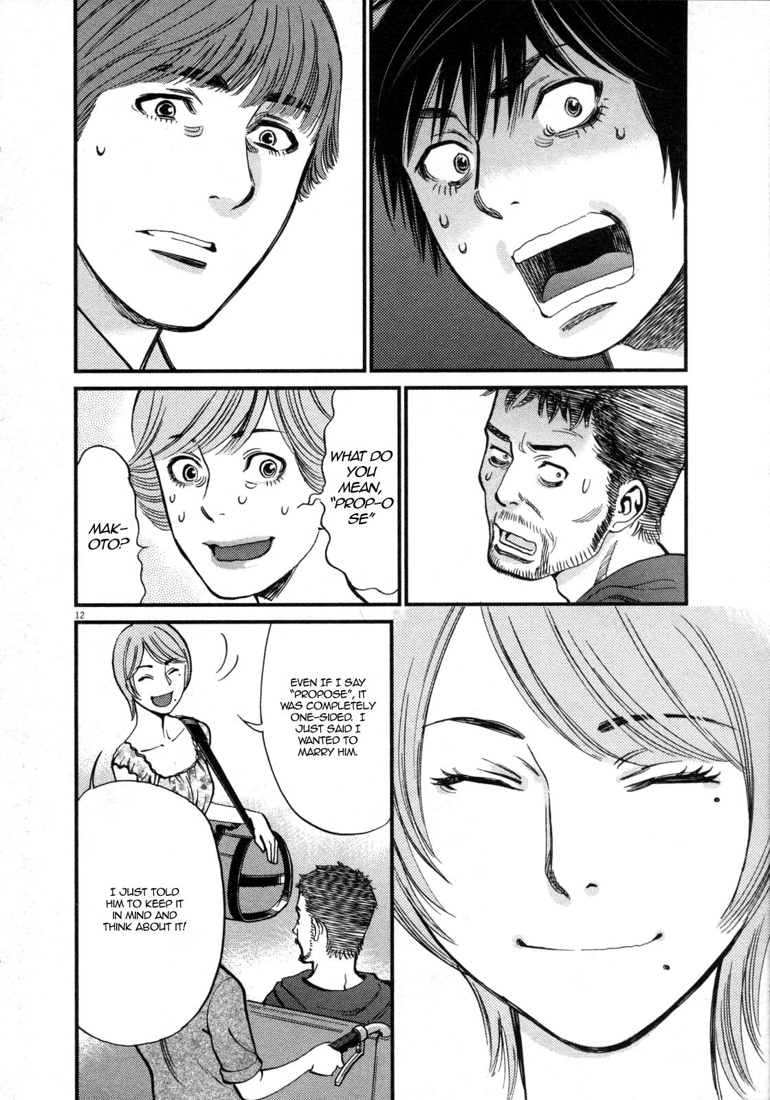 Kono S o, Mi yo! – Cupid no Itazura Chapter 118 image 11