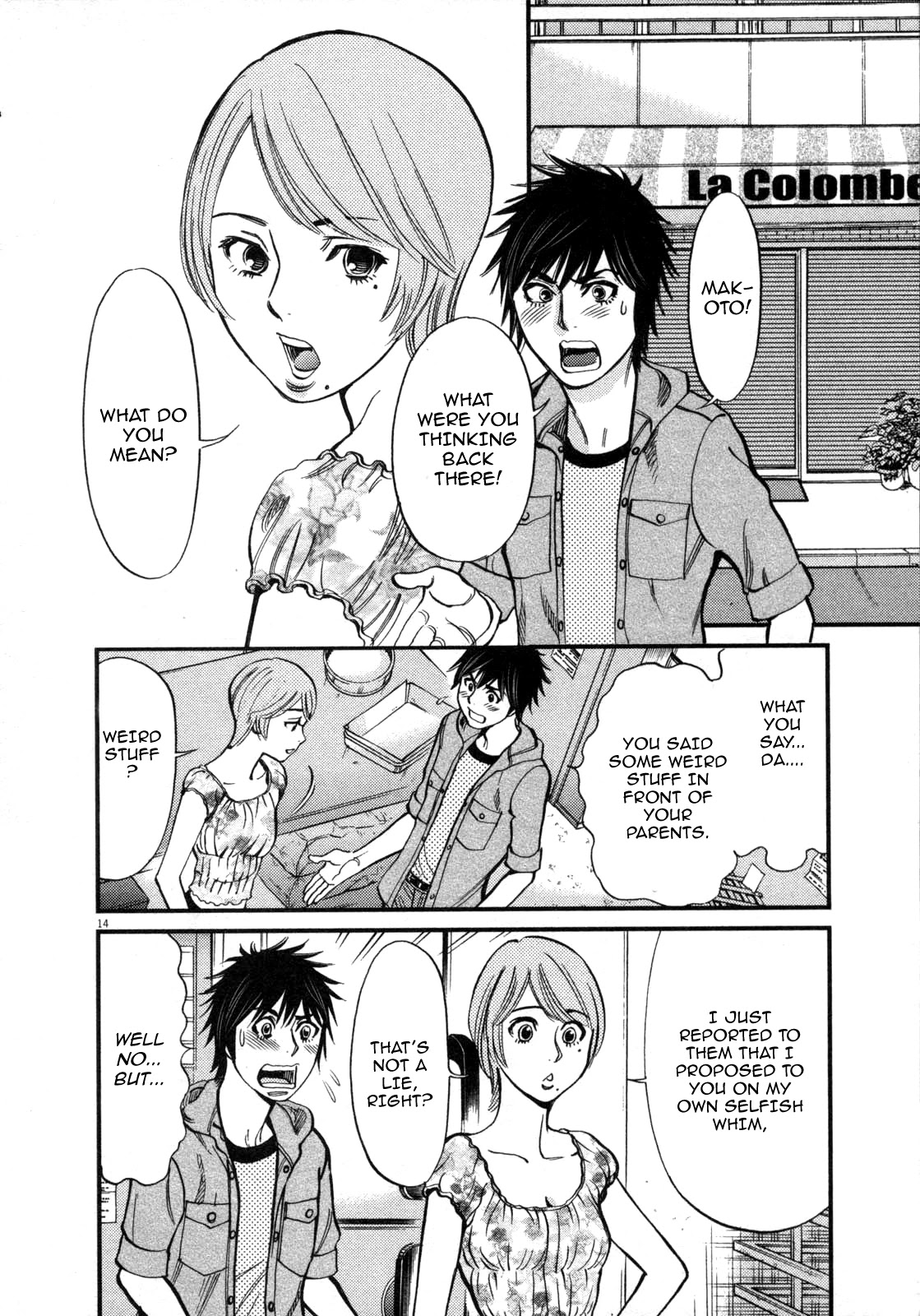 Kono S o, Mi yo! – Cupid no Itazura Chapter 118 image 13