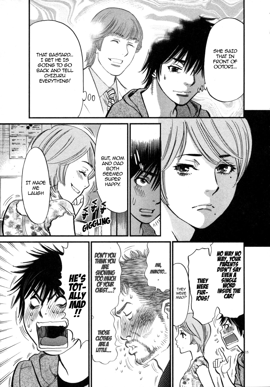 Kono S o, Mi yo! – Cupid no Itazura Chapter 118 image 16