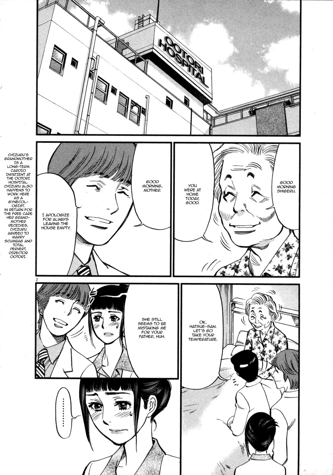 Kono S o, Mi yo! – Cupid no Itazura Chapter 118 image 1