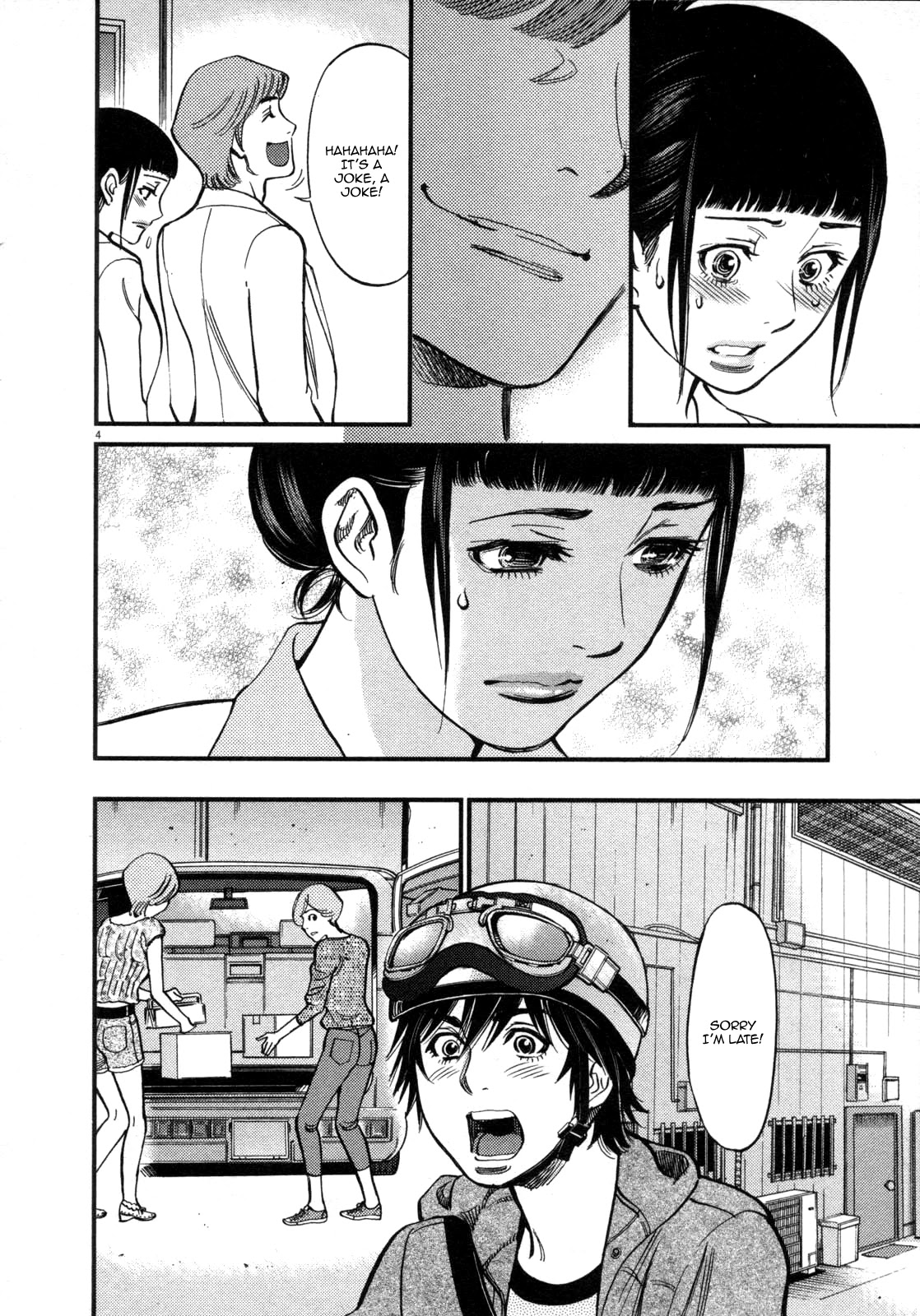 Kono S o, Mi yo! – Cupid no Itazura Chapter 118 image 3